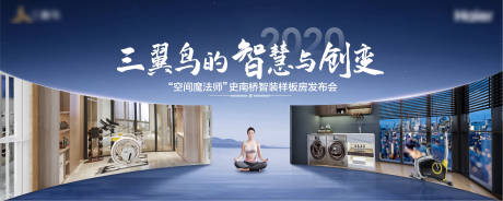 源文件下载【背景板主KV】编号：22490003498354250
