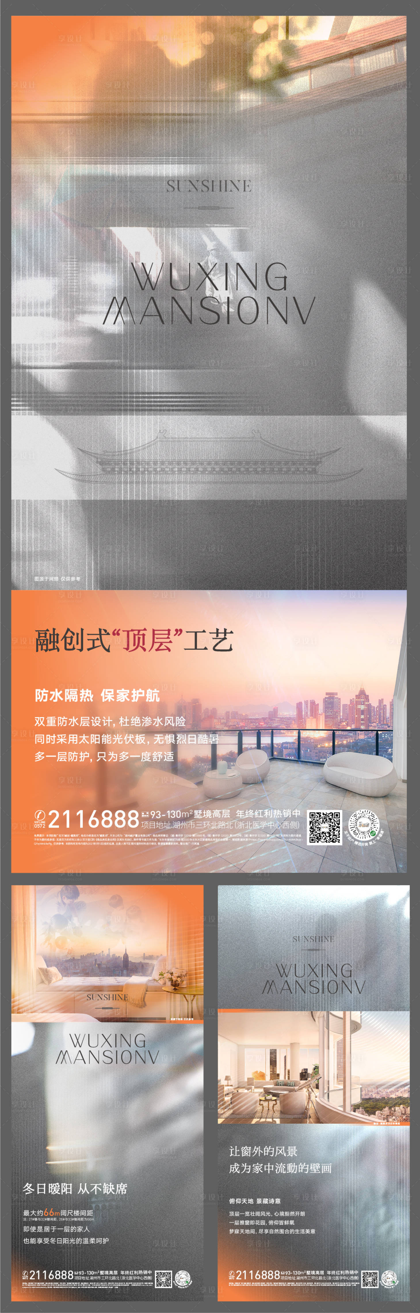 源文件下载【价值点系列贴片】编号：67430003600247994