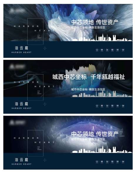 源文件下載【地產(chǎn)主畫面展板】編號：40140003464817842