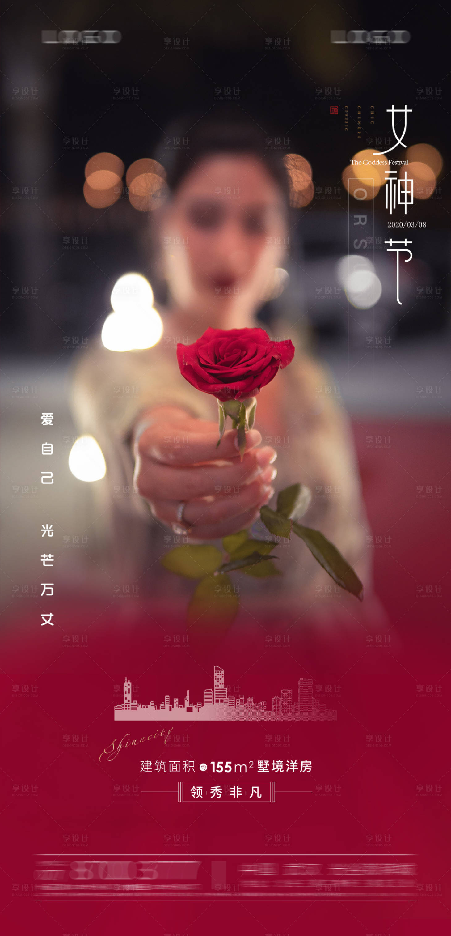 源文件下載【38節(jié)女神節(jié)節(jié)日海報(bào)】編號(hào)：37210003650194827