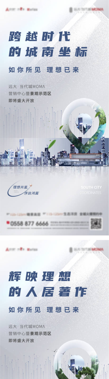 源文件下载【展点开放微信】编号：52130003548798760