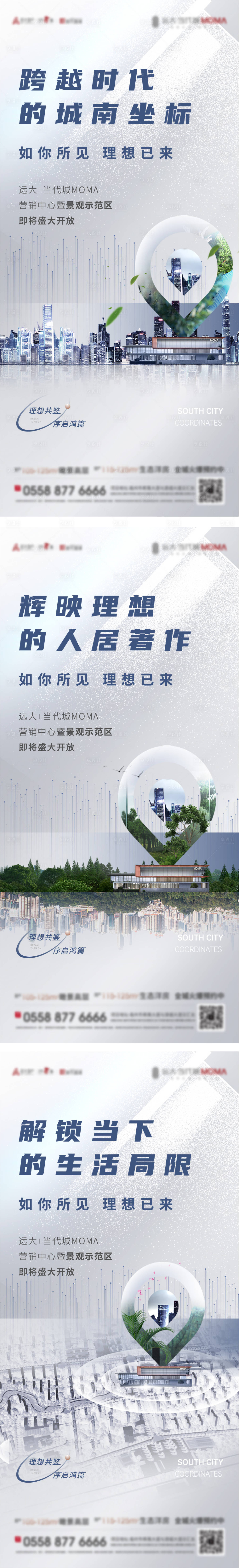 源文件下载【享设计】搜索编号：52130003548798760【展点开放微信】
