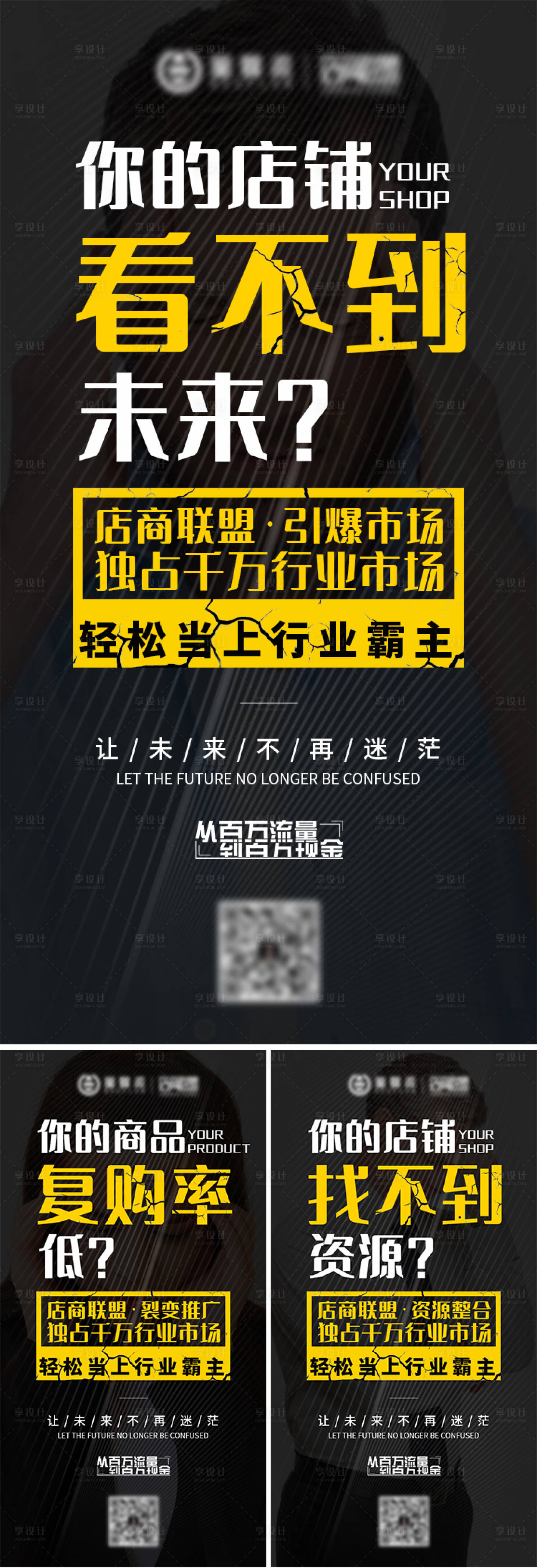 源文件下载【享设计】搜索编号：59890003576273183【商家难点海报】