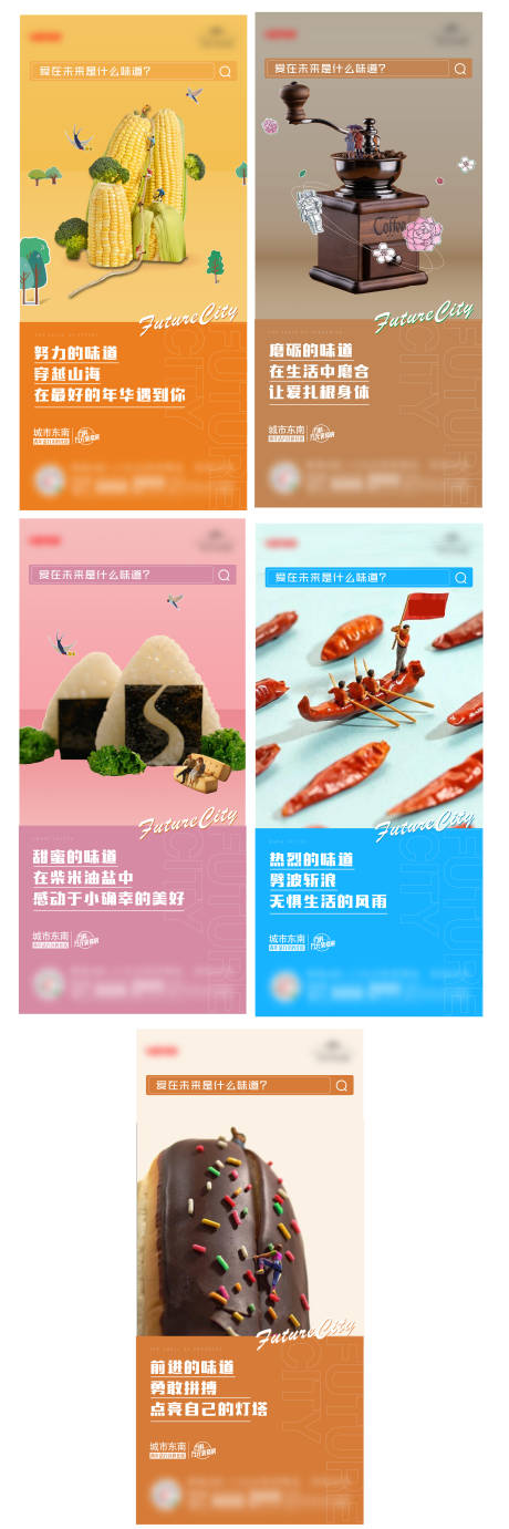 源文件下载【蔬菜植物系列价值海报】编号：76810003439415436