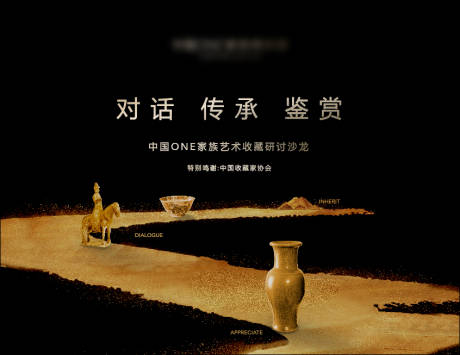 源文件下载【享设计】搜索编号：53100003643824883【收藏活动画面】