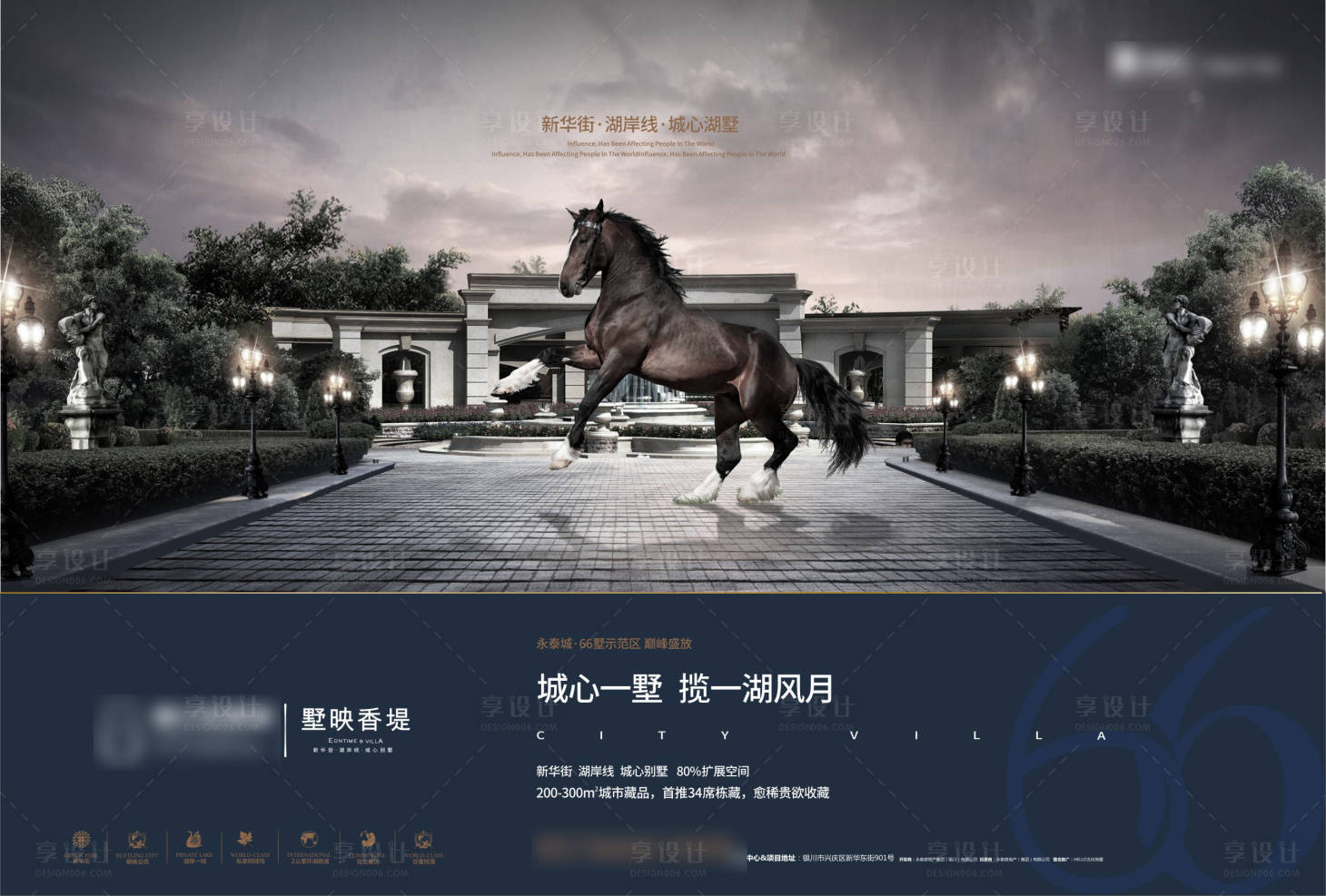 源文件下載【享設計】搜索編號：83870003541174215【馬貴族別墅尊貴樓體路】