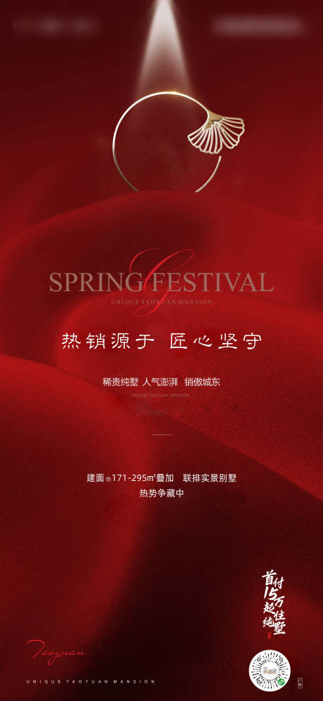 源文件下载【热销稿】编号：19500003588265193