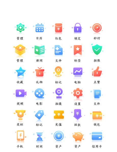 矢量图标icon-源文件【享设计】