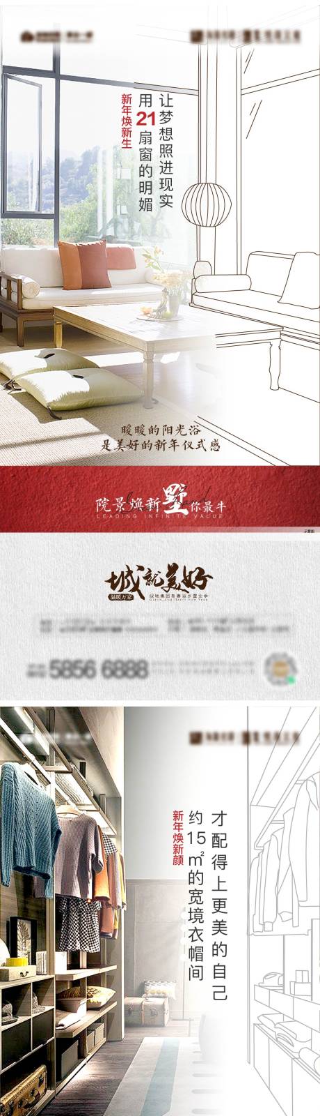 源文件下载【价值系列刷屏】编号：88010003543765157