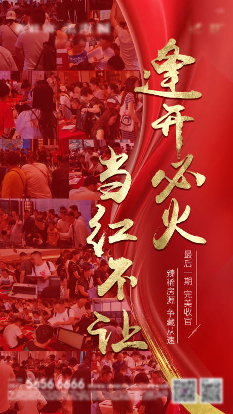 源文件下載【人氣熱銷單圖】編號：31280003624212048