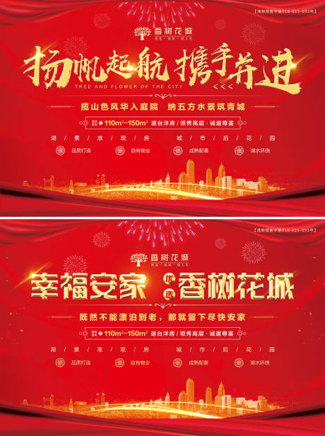 源文件下載【桁架】編號：69100003562327084