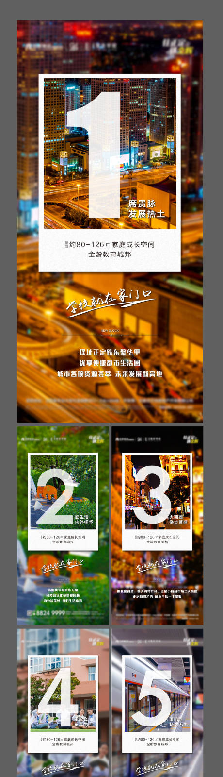 源文件下载【享设计】搜索编号：81290003585069194【数字价值点海报】