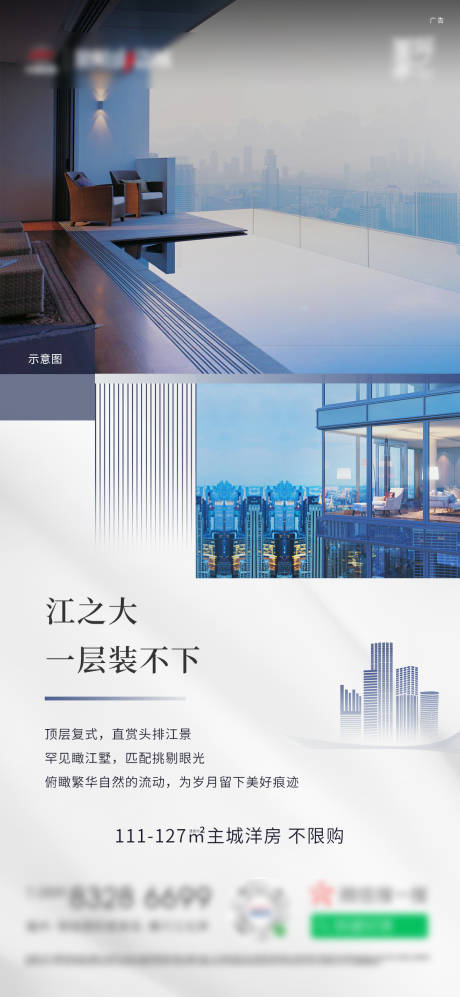 源文件下載【江景】編號(hào)：23980003463106627