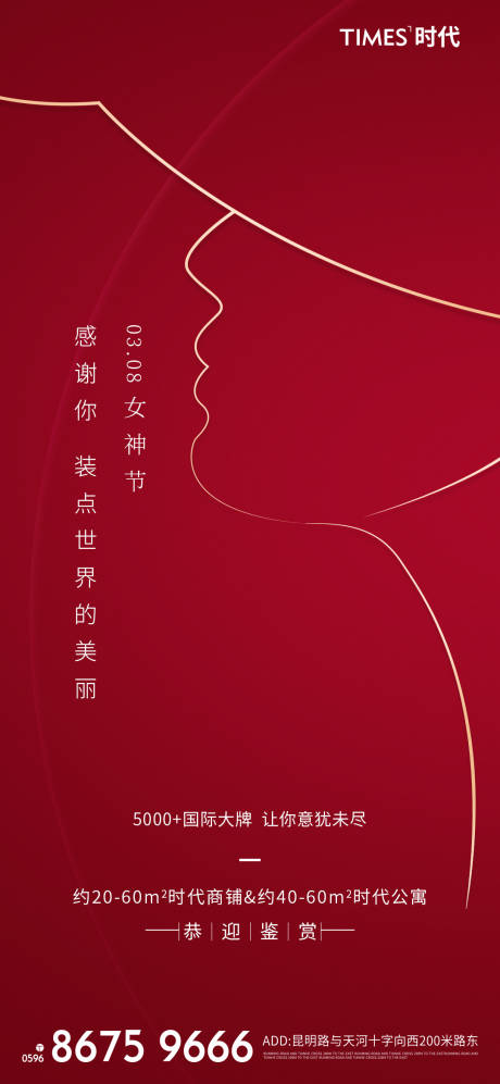 源文件下载【女神节】编号：33400003583231479