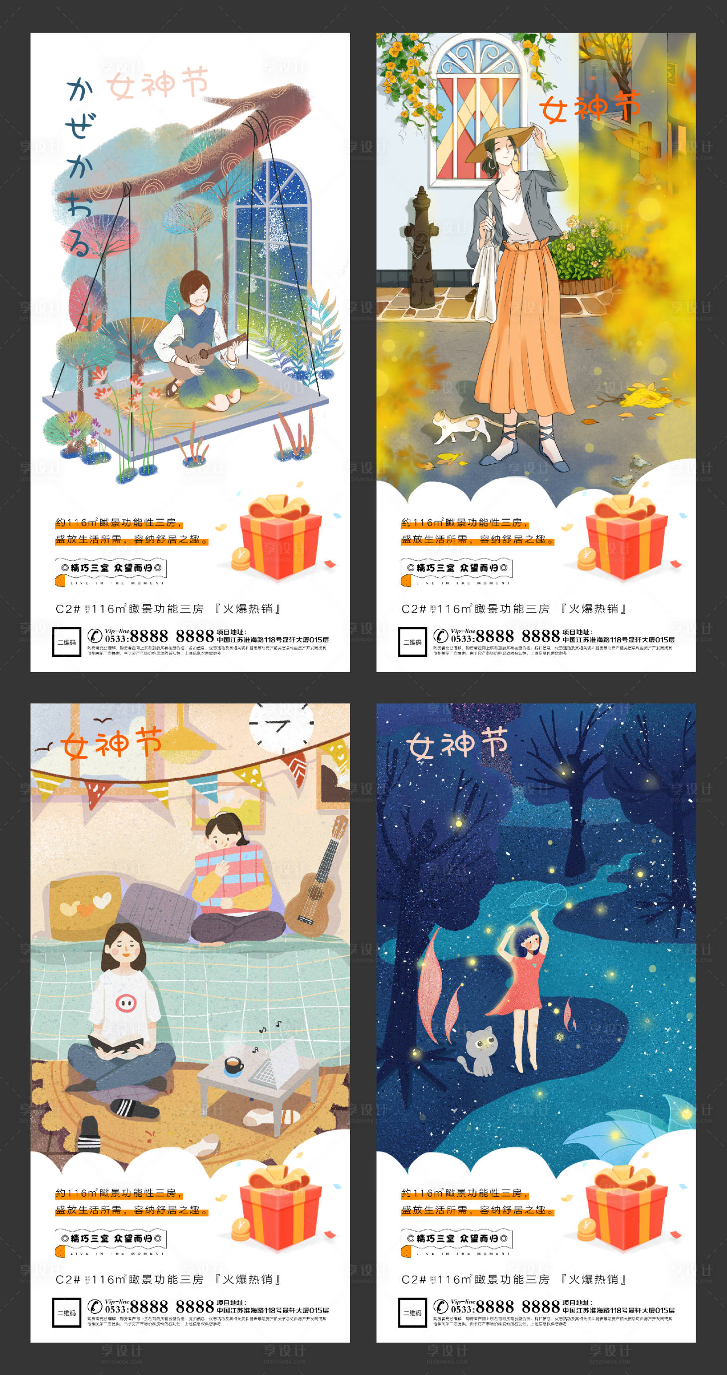源文件下载【享设计】搜索编号：12680003625824959【妇女节海报】
