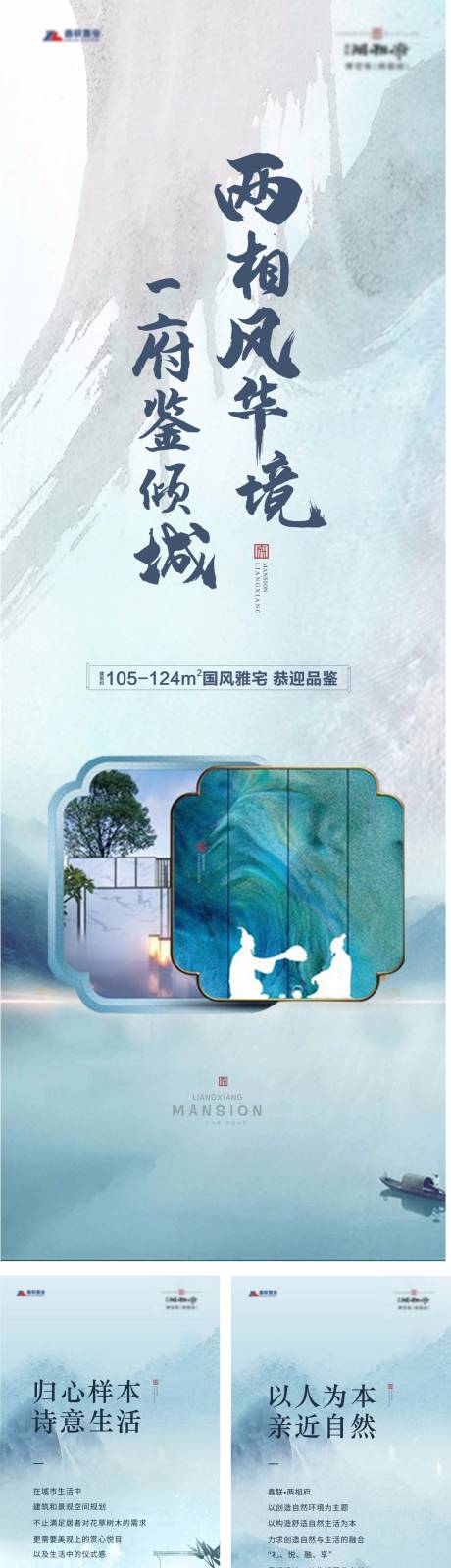 源文件下载【享设计】搜索编号：66670003629236155【中式展板价值点海报】