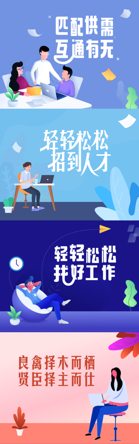 源文件下載【享設(shè)計】搜索編號：11800003630887633【插畫banner】