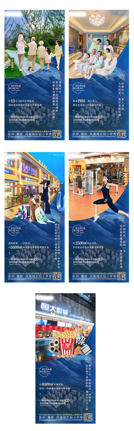 源文件下载【地产园林配套会所户型影院系列稿】编号：70250003510997784