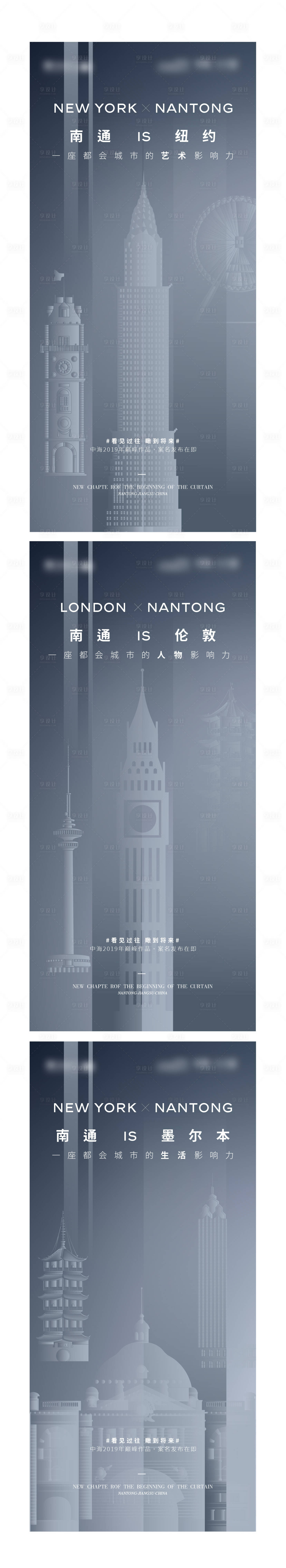 源文件下載【享設計】搜索編號：64940003437178182【品牌稿系列海報】