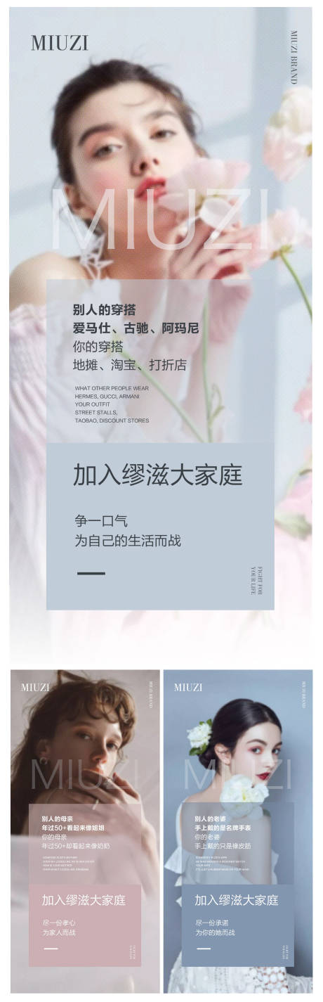 源文件下載【享設計】搜索編號：58270003466947607【微商朋友圈宣傳招商圖】