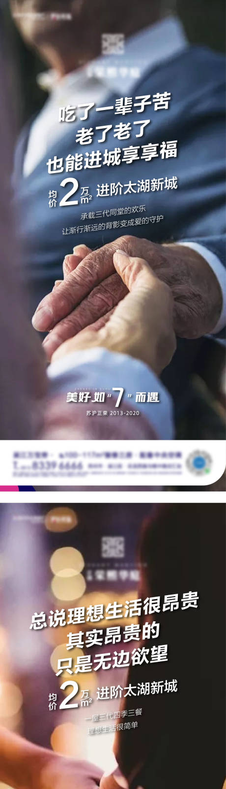 源文件下载【返乡情怀稿】编号：68670003599169399