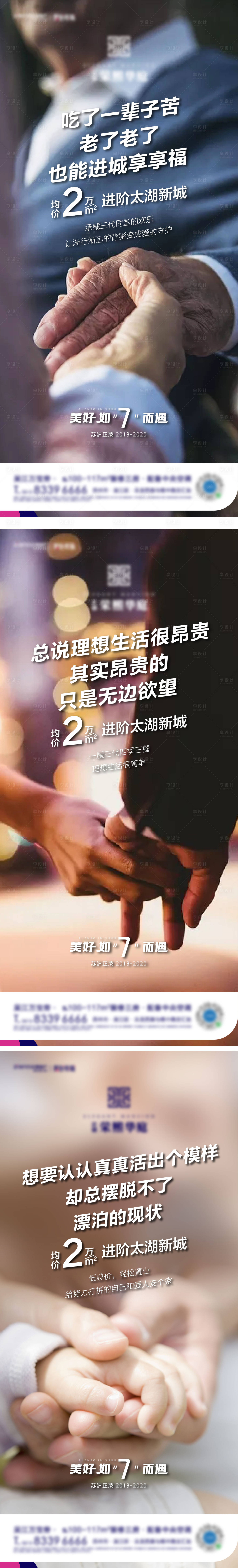 源文件下載【返鄉情懷稿】編號：68670003599169399