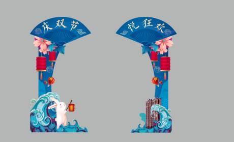 源文件下載【享設(shè)計】搜索編號：53750003635078084【地產(chǎn)中式門頭】