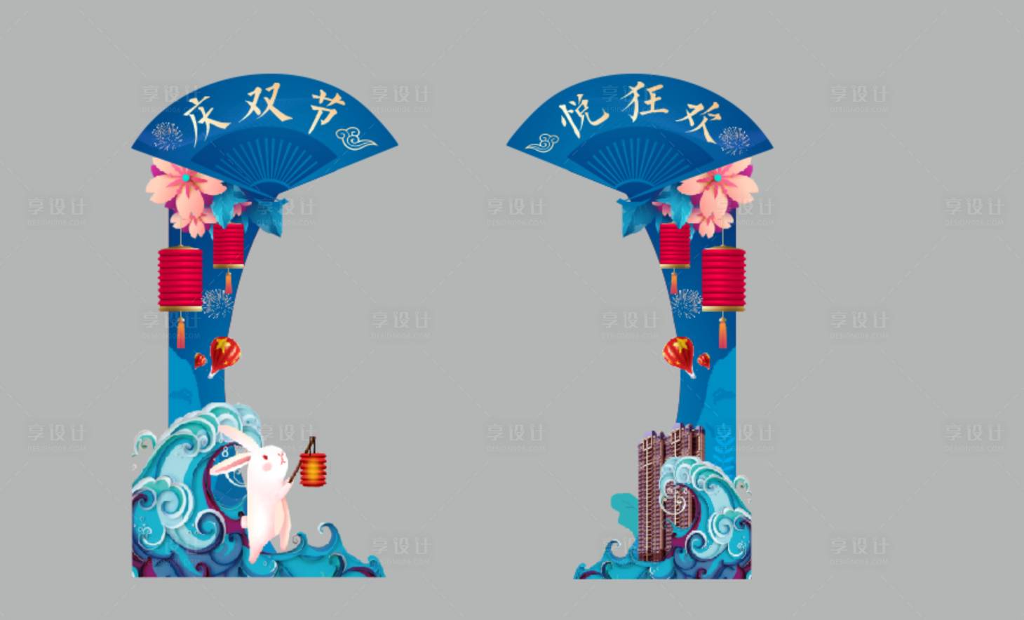 源文件下載【享設計】搜索編號：53750003635078084【地產中式門頭】