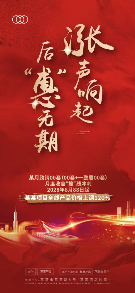 源文件下載【漲價微信】編號：63710003500815476
