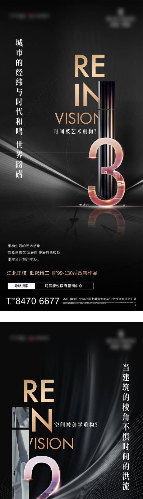 源文件下载【黑金倒计时（TIF用PS打开）】编号：42740003454432296