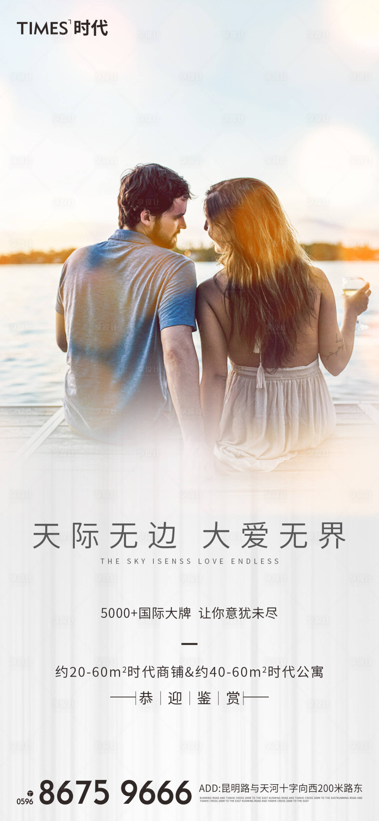 源文件下载【情人节移动端海报】编号：94820003472994515
