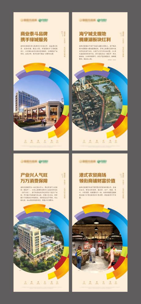 源文件下載【享設(shè)計(jì)】搜索編號(hào)：19150003653592019【立式展板 地產(chǎn)展板】