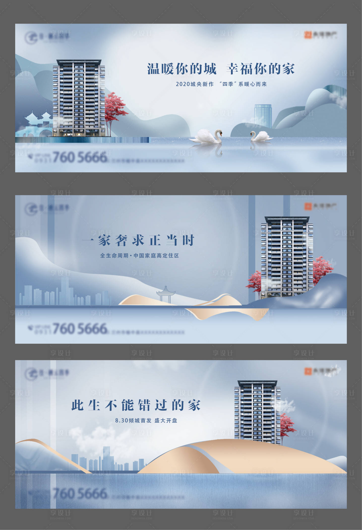 源文件下載【享設計】搜索編號：67090003626613626【中式價值點海報】