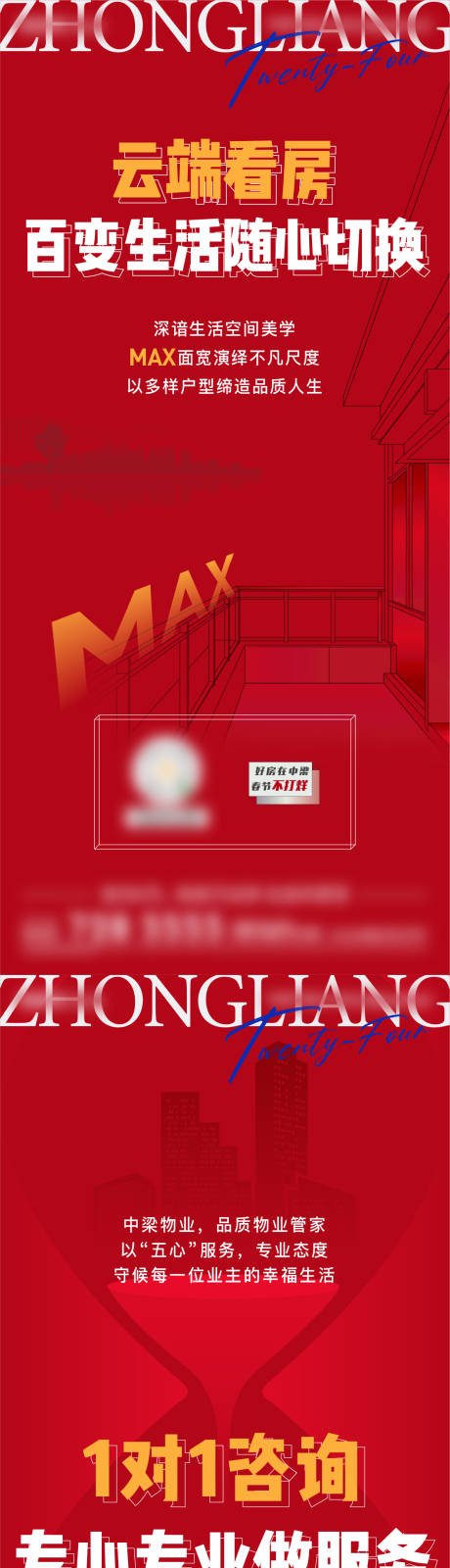 源文件下载【前宣后宣 】编号：54510003456528842