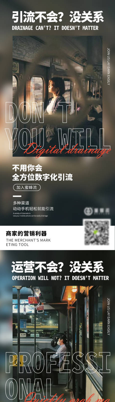 源文件下载【享设计】搜索编号：66920003613492980【解决商家难点海报】