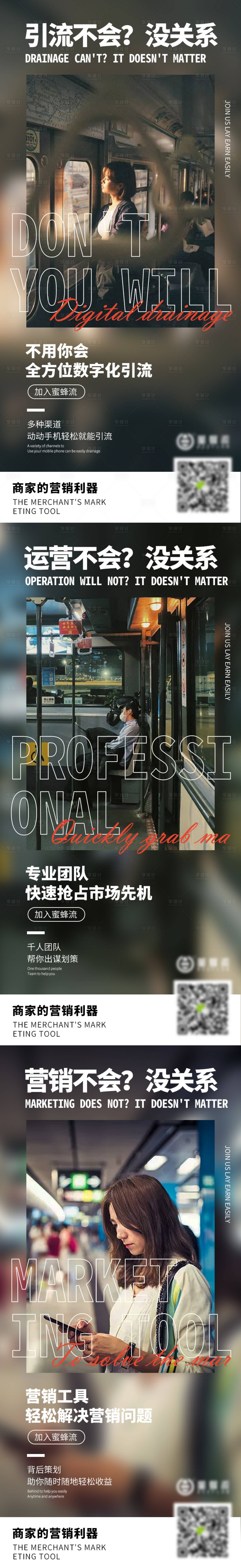 源文件下载【解决商家难点海报】编号：66920003613492980