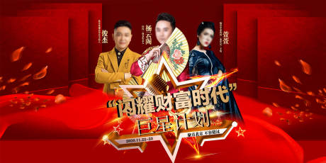 源文件下载【医美会议LED背景板】编号：90500003545121533
