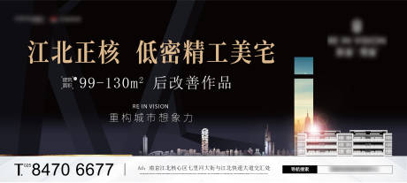 源文件下载【精工背景板】编号：87540003453903594