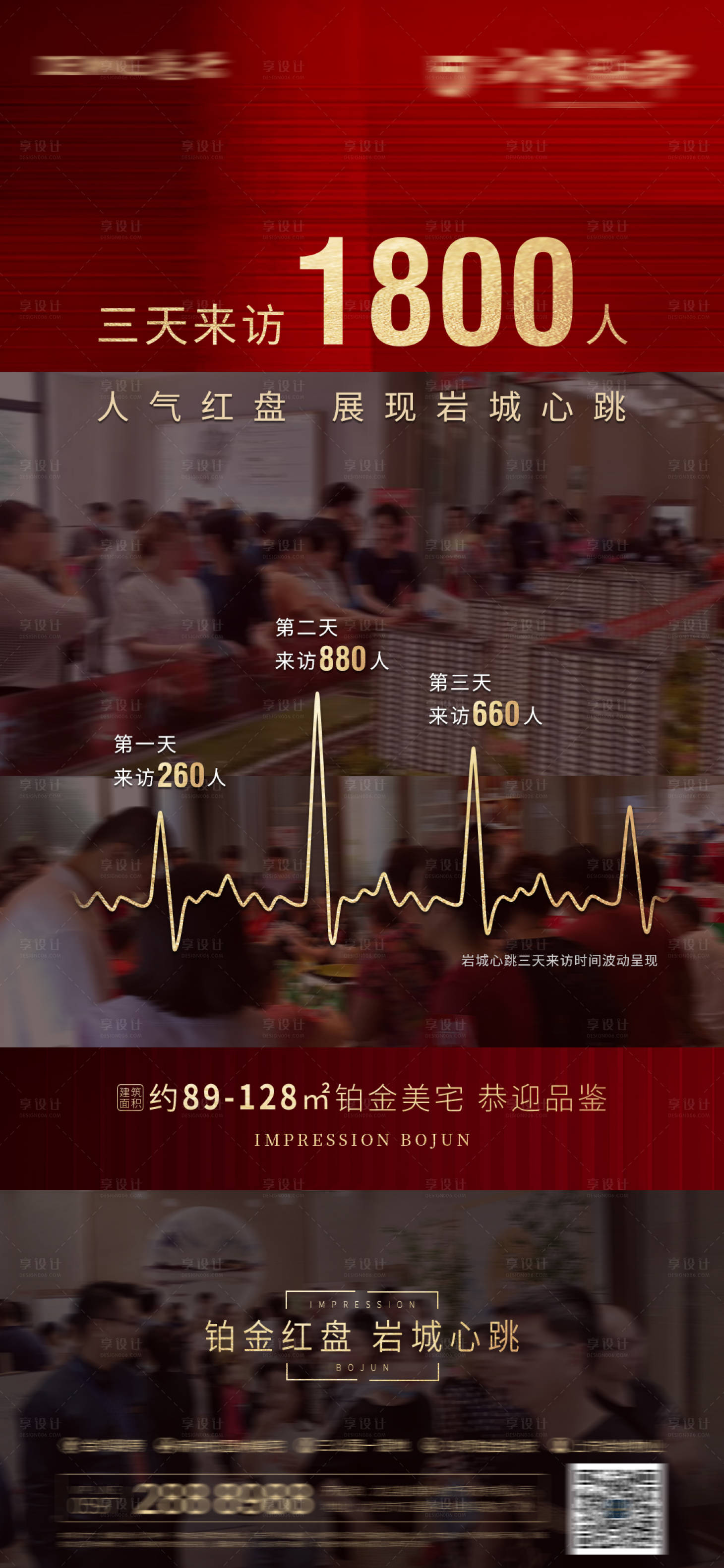 源文件下載【享設計】搜索編號：33160003553847915【人氣熱銷】