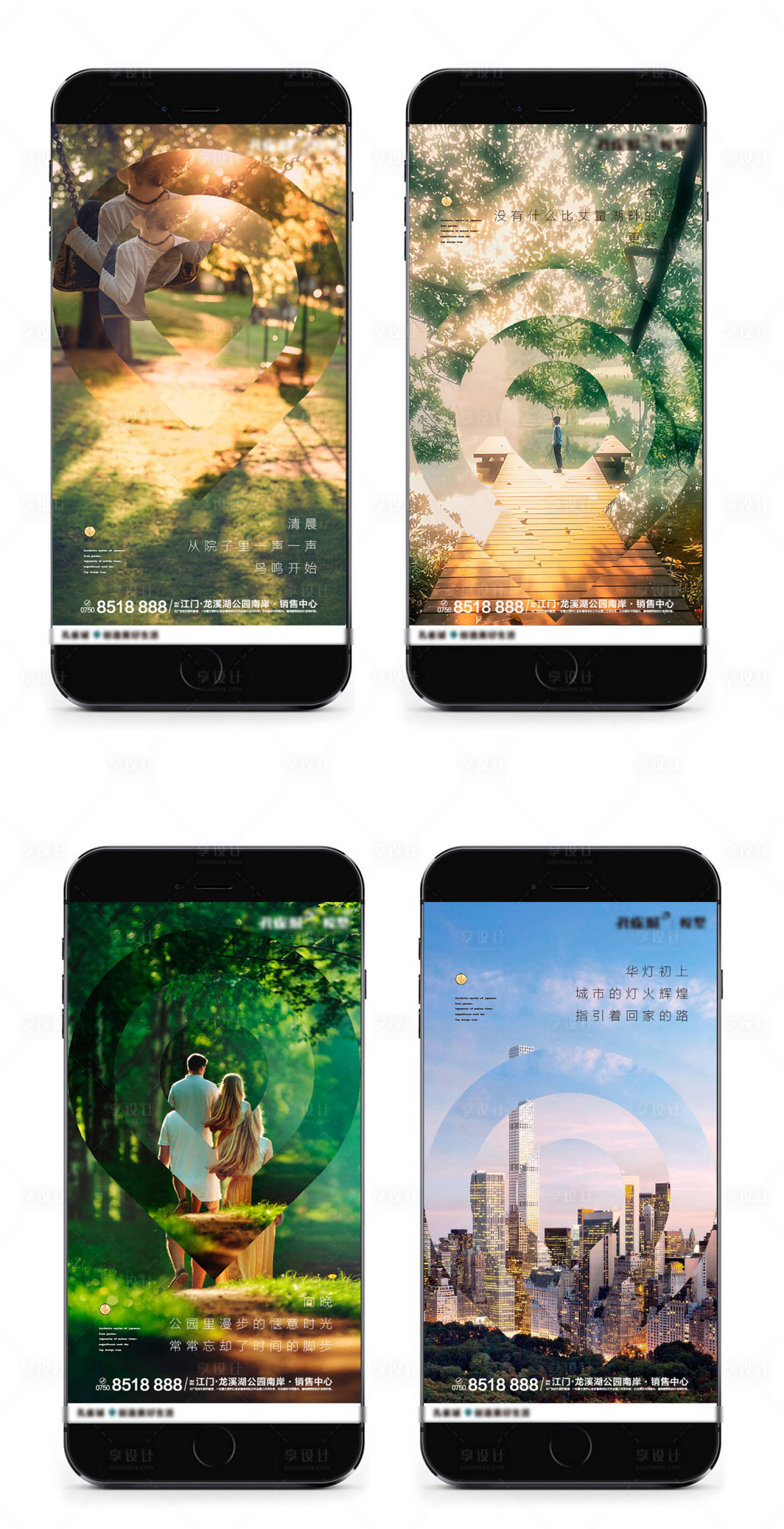 源文件下載【享設(shè)計(jì)】搜索編號(hào)：47360003472831816【地產(chǎn)價(jià)值點(diǎn)系列海報(bào)】