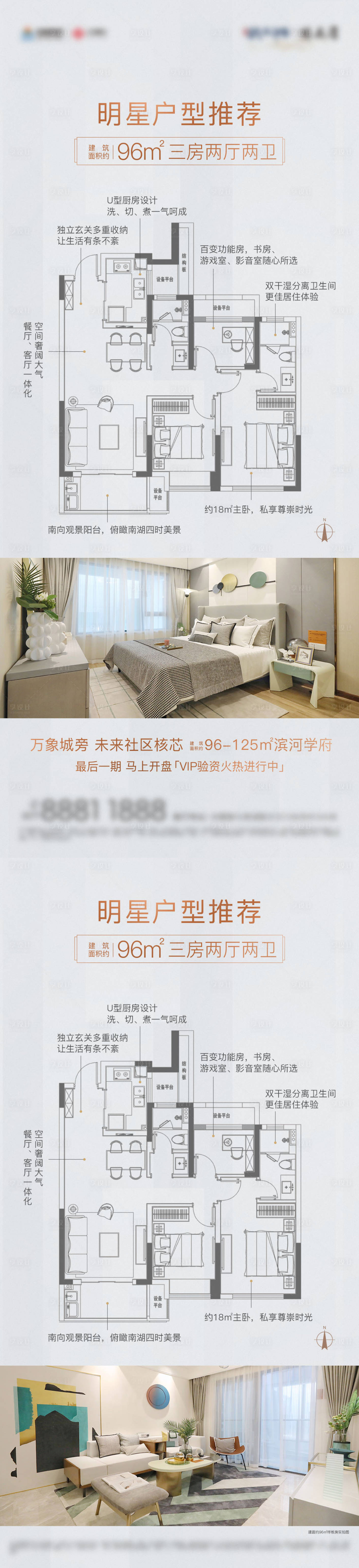 源文件下載【享設(shè)計(jì)】搜索編號(hào)：94830003644899785【戶型房地產(chǎn)】