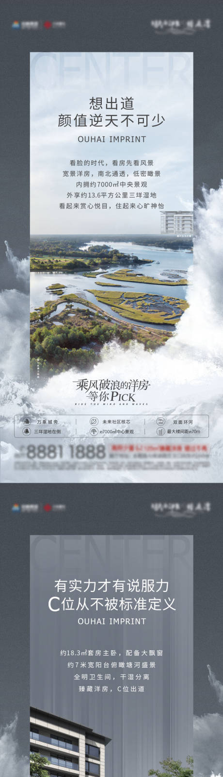 源文件下载【洋房景观系列】编号：20210225210106193