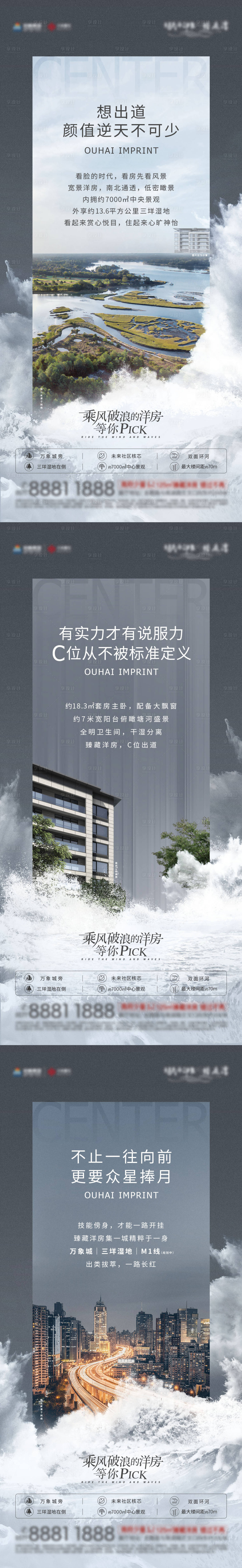源文件下載【洋房景觀系列】編號：84310003624148989