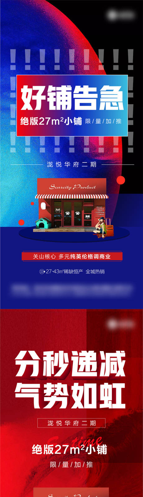 源文件下载【商业热销稿】编号：20210204100544250