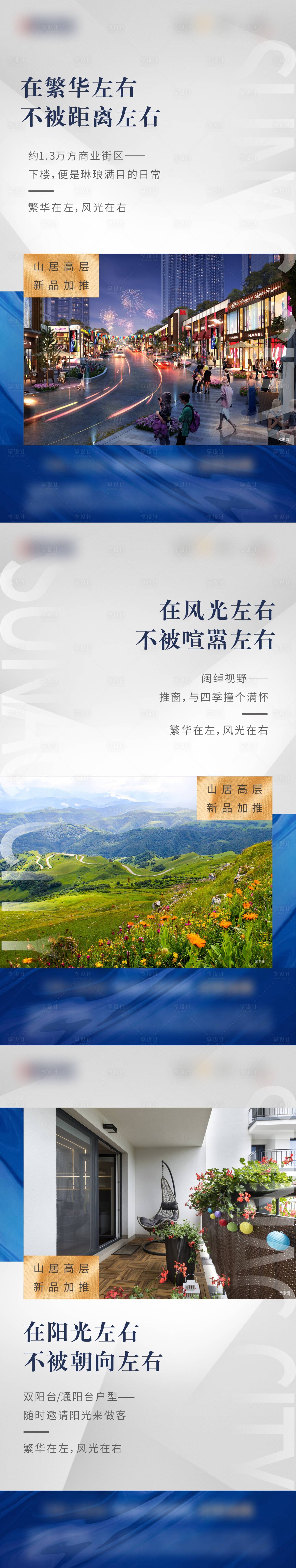 源文件下載【地產(chǎn)價(jià)值點(diǎn)系利單圖】編號(hào)：57830003448923068
