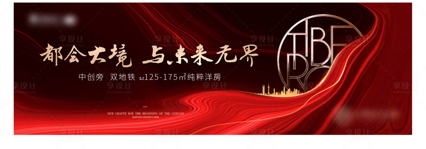 源文件下載【享設計】搜索編號：84960003437763269【戶外】