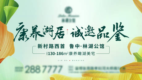 源文件下载【LED大屏湖景养老】编号：10880003589369334