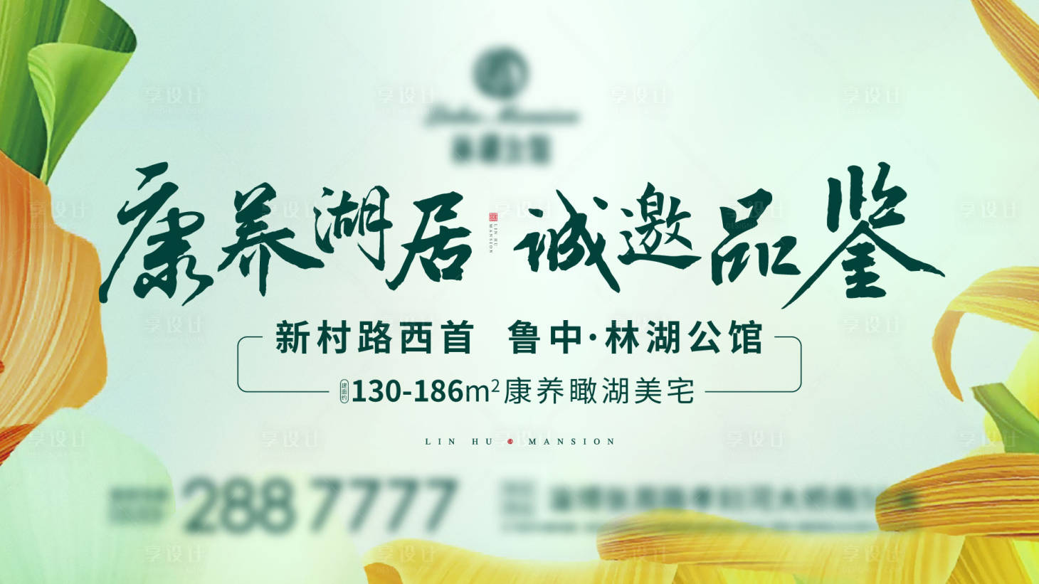 源文件下载【LED大屏湖景养老】编号：10880003589369334