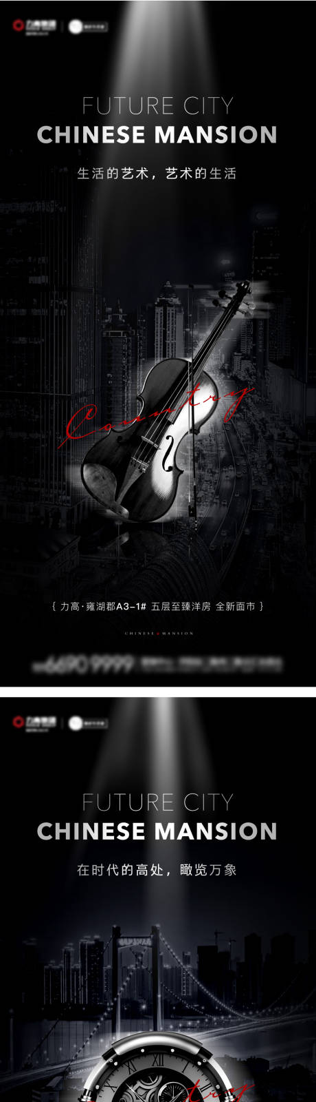 源文件下載【房地產大氣價值點系列海報】編號：59770003516335066