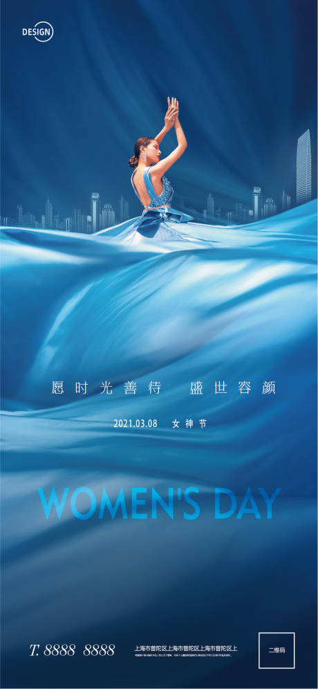 源文件下载【妇女节微信海报】编号：12370003631377709